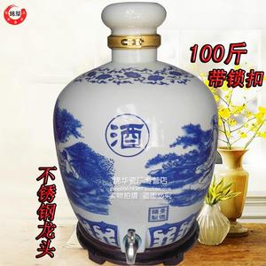 景德镇陶瓷器酒瓶 酒坛子150斤100斤装 泡酒罐酒壶密封带水龙头