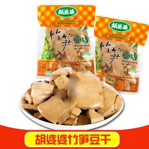 胡婆婆竹笋五香味香菇豆干称重独立真空小包装豆腐干四川特产零食