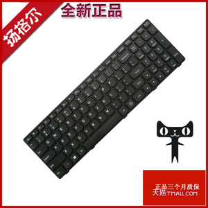 适用联想 G500 G510 AT G505 G700 G710 G560 L G565A U550 G570 Z565 G575A G770 G780 笔记本键盘