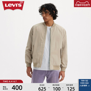 【商场同款】Levi's李维斯夏季男士飞行夹克棉服A4418-0005