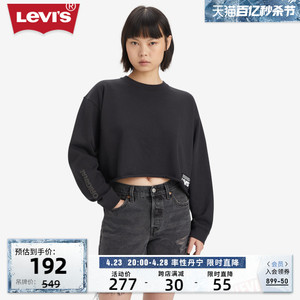 Levi's李维斯春季新款女士加绒短款卫衣圆领纯色时尚上衣