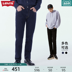 Levi's李维斯 2024夏季男时尚502锥形黑色宽松潮流休闲百搭牛仔裤