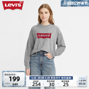 Levi's李维斯新款女士灰色圆领宽松时尚卫衣18686