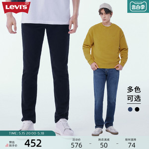 Levi's李维斯 2024夏季男时尚511锥形修身黑色潮流休闲百搭牛仔裤