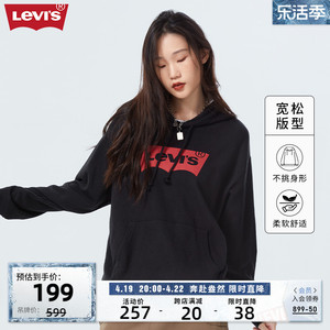 Levi's李维斯春季新款女士卫衣黑色LOGO连帽套头时尚外套