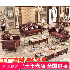 欧式大户型转角贵妃沙发真皮实木雕花奢华7字L型做旧美式客厅高档
