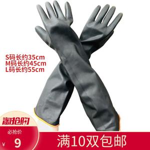 长袖橡胶手套塑胶劳保耐磨批发工作胶皮防水加厚耐用工业耐酸碱