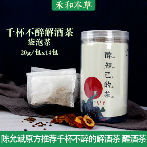 草葛花茶 淘宝拼多多热销草葛花茶货源拿货 阿里巴巴货源