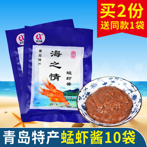 青岛特产虾酱 海之情蜢虾酱 蜢子虾酱 即食复合风味调味酱80g10袋