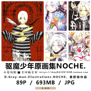 驱魔少年画集 驱魔少年画集品牌 价格 阿里巴巴 驱魔少年画集 驱魔少年画集品牌 价格 阿里巴巴