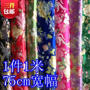凤凰牡丹 织锦缎 旗袍布料古装汉服和服唐装布料 DIY/cos面料