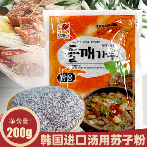 韩国进口苏子粉土豆脊骨汤调料粉可做调料酱苏籽粉200g