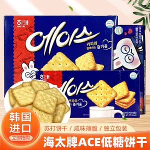 韩国进口 海太ACE饼干咸香味苏打饼干薄脆芝士味零食小吃休闲食品