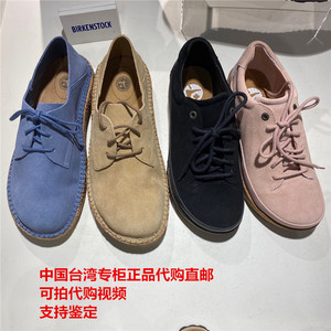 包邮Birkenstock中国台湾正品代购男女时尚勃肯休闲真皮鞋1022501