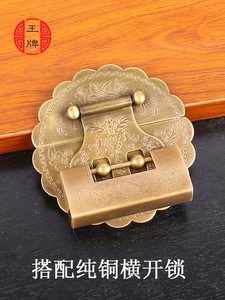 中式仿古纯铜雕花箱扣箱牌老式樟木箱子锁扣搭扣复古家具锁片配件