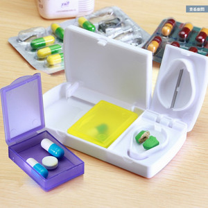 日本创意家用便携式方形双格小药盒迷你型带刀片切药分格刀片药盒