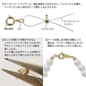 日本铜镀金DIY手工串珠定位珠 手链项链收尾配件