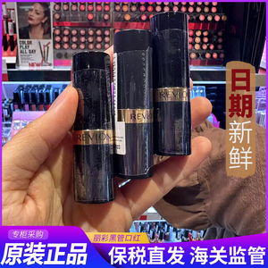 保税~泰国REVLON露华浓丽彩黑管口红唇膏保湿学生哑光325 356 456