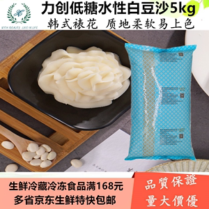 力创低糖白豆沙5kg 白芸豆水性馅料韩式裱花易上色 月饼专用材料