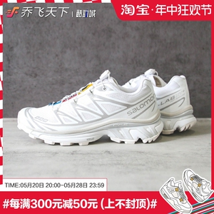 乔飞天下 Salomon XT-6 ADV 冰川 男女低帮户外越野跑步鞋 412529