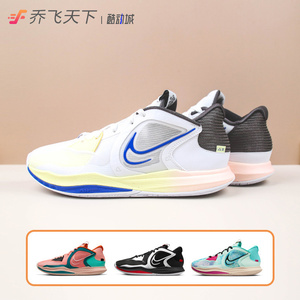 乔飞天下Nike Kyrie 5 Low 欧文5白蓝 黑白 低帮篮球鞋DJ6014-100