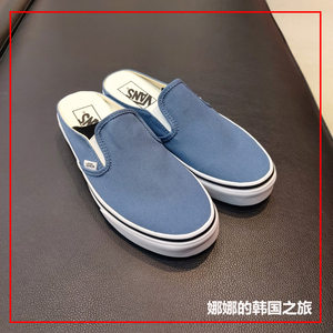 韩国代购VANS Slip-On蓝色一脚蹬半拖鞋男女帆布板鞋VN0A4P3UB0T