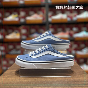 韩国代购Vans Style 36男女蓝色半拖鞋帆布一脚蹬板鞋VN0A7Q5YB0T