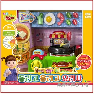 韩国代购小豆子儿童仿真厨房做饭披萨店小女孩过家家玩具礼物套装