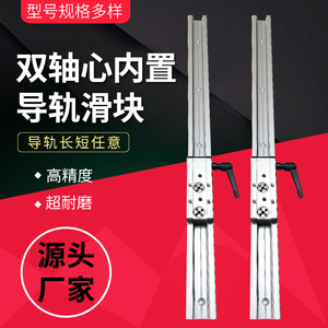 内置双轴心直线导轨木工滑台滚轮滑块滑台轨道铝合金轴承钢滑轨