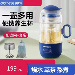迷你Mini便携安化黑茶煮茶器小型全自动蒸汽家用黑茶壶专用喷淋式