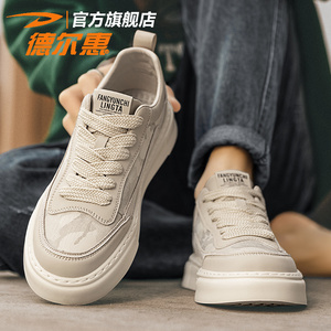 德尔惠男鞋夏季小众设计帆布厚底板鞋真皮软底跑步防滑轻便运动鞋