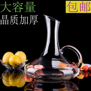 家用无铅水晶玻璃红酒醒酒器大号分酒器酒壶欧式加厚1800毫升酒具