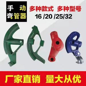 手动弯管器钢管电线管半圆弯管器镀锌管铁管jdg kbg弯管器pvc