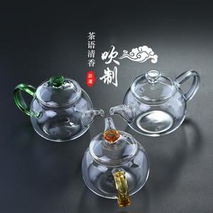 高硼硅玻璃彩色把手小茶壶 可电陶炉加热花草茶壶 居家办公煮茶壶
