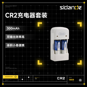 斯丹德CR2电池充电套装适用 富士mini25相机3V拍立得电池充电器mini50s/55/70/7s测距仪碟刹锁大容量锂电池