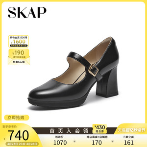 圣伽步SKAP秋季新款商场同款商务通勤女士粗高跟单鞋AES06CQ3