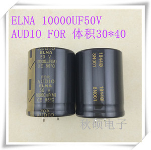 全新伊娜 ELNA电容10000UF50V FOR AUDIO 发烧 音频 滤波电容