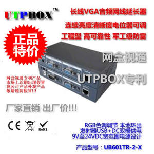 50/100/150米VGA音频双绞线延长器双屏接收本地环出工程防雷/行货