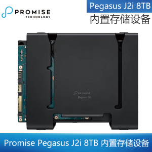 Promise Pegasus J2i 8TB 苹果MAC PRO内置存储设备 MAC PRO硬盘