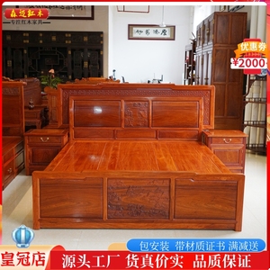 缅甸花梨红木床新中式古典红木家具大果紫檀原木床箱式收纳空间大
