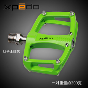 台湾产xpedo公路车维格脚踏C260培林超轻铝合金高端折叠车脚蹬