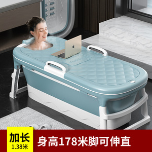 便捷式折叠塑料浴桶 成人大号泡澡桶 可坐躺家用浴缸洗澡盆