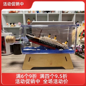 英雄积木微颗粒瓶中泰坦尼克号珍珠号船模儿童玩具益智拼装礼物