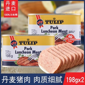 丹麦进口340g*1罐郁金香午餐肉罐头火腿即食猪肉速食户外便捷切片