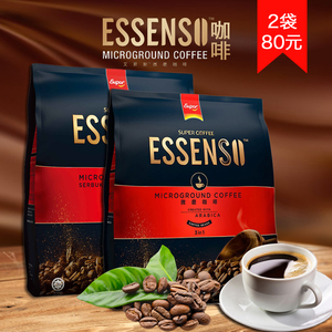 马来西亚原装进口Super艾昇斯Essenso微研磨3合1速溶咖啡20小包