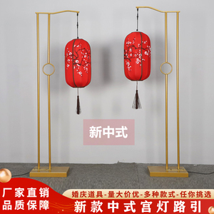 新中式婚礼宫灯路引婚庆布置中国风仿古灯笼路引弯钩宫灯手绘灯笼