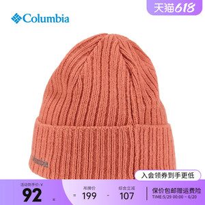 哥伦比亚Columbia秋冬户外男女款旅行保暖针织帽子毛线帽CU9847