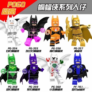 品高PG8076积木人仔白灯绿灯橙灯小丑蓝灯蝙蝠侠拼装人仔玩具