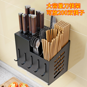 筷子置物架刀架一体厨房收纳盒壁挂式筷篓桶笼筒桌面笼子家用托架