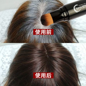 小红书推荐遮盖白发神器一次性染发笔持久不易掉色纯植物美发棒刷